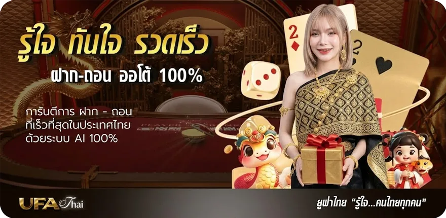 โปรโมชั่น ปิดตลาดหุ้นวันนี้ช่อง 9 วันนี้ ล่าสุด — โปรโมชั่นสมาชิกใหม่