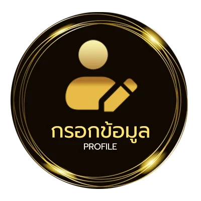 โปรไฟล์ ปิดตลาดหุ้นวันนี้ช่อง 9 วันนี้