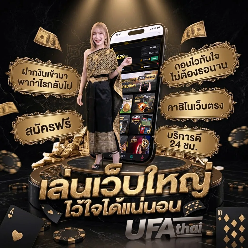 ปิดตลาดหุ้นวันนี้ช่อง 9 วันนี้ Brand Banner — ตัวแทน UFABET